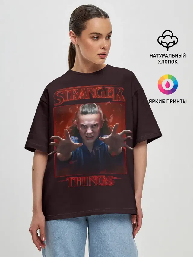 Очень странные дела