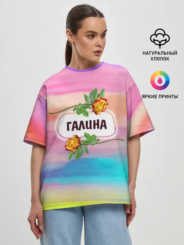 Женская футболка оверсайз