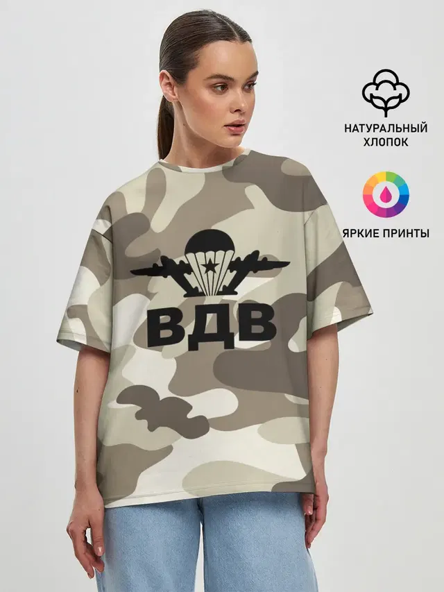 Женская футболка оверсайз