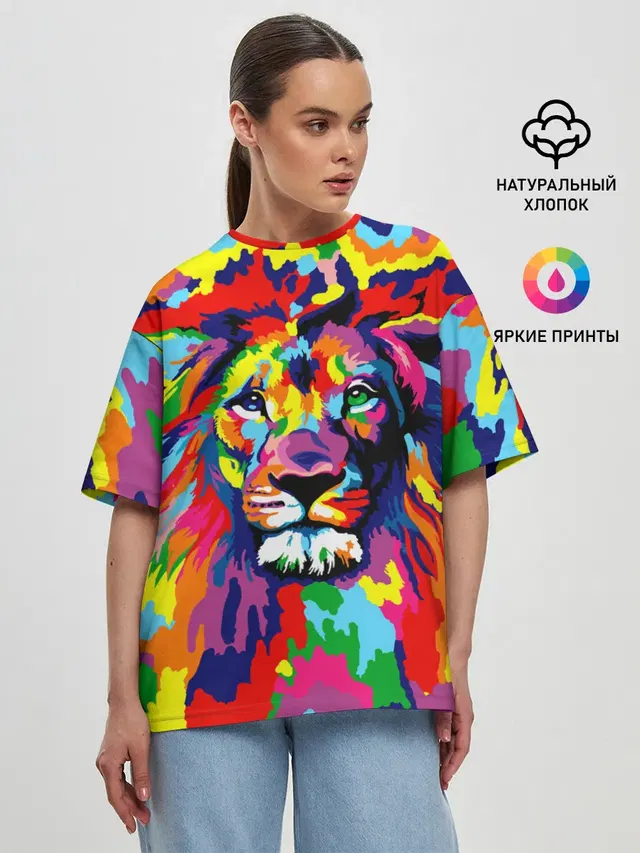 Лев Artistic Art