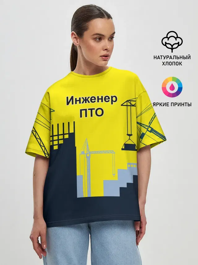 Женская футболка оверсайз