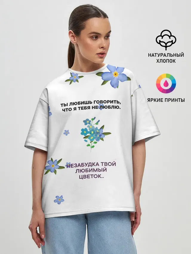 Женская футболка оверсайз