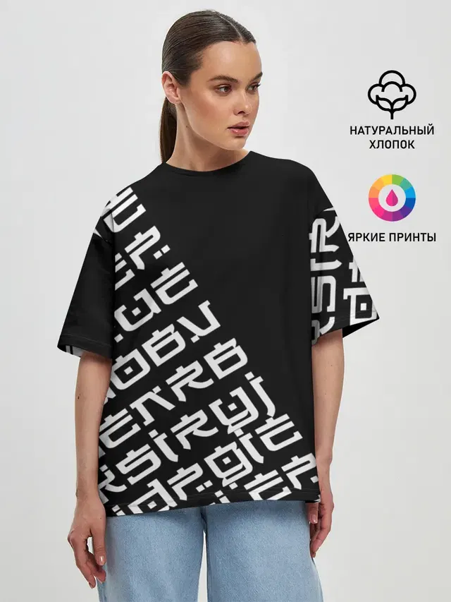 Женская футболка оверсайз
