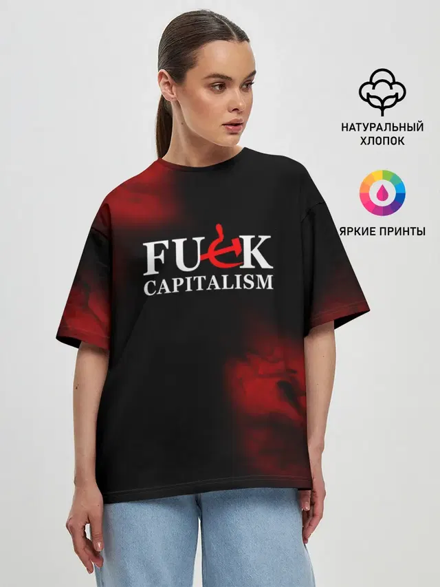 Женская футболка оверсайз