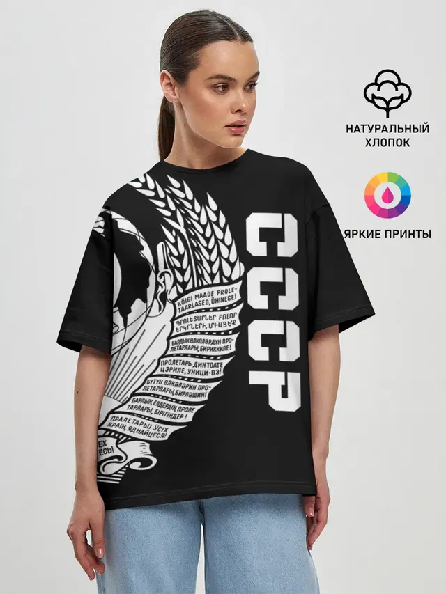 Женская футболка оверсайз