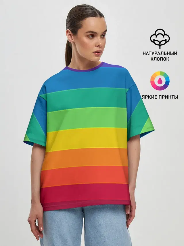 Радуга | Rainbow