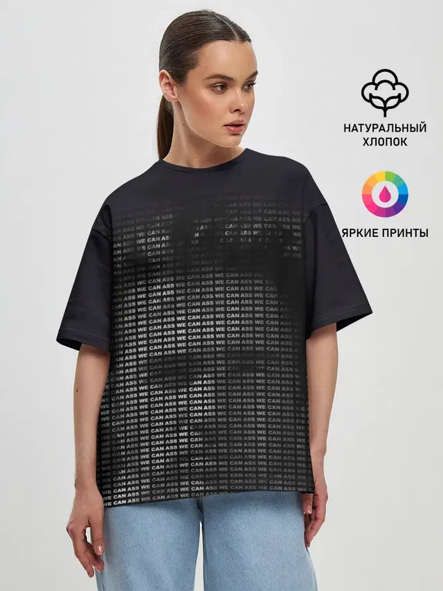 Женская футболка оверсайз