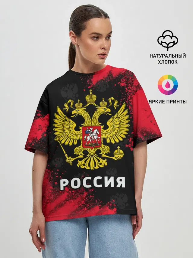 Женская футболка оверсайз