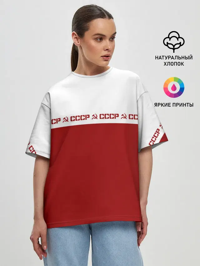 Женская футболка оверсайз