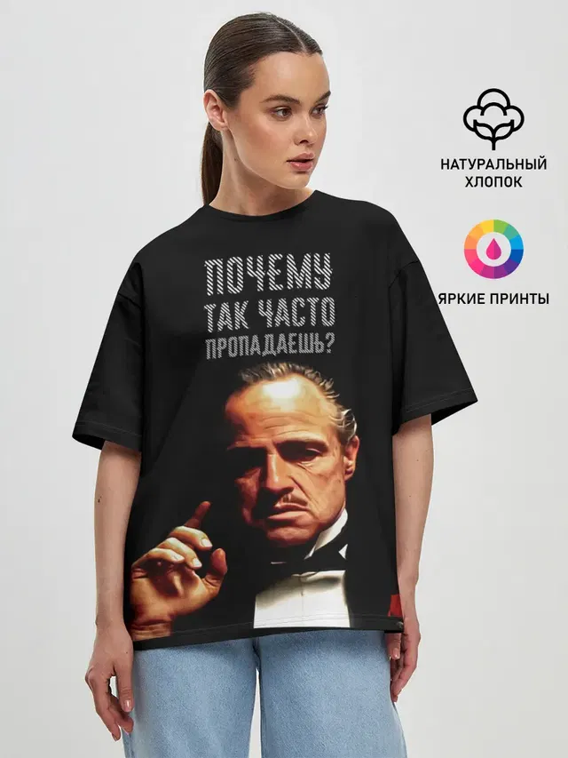 Женская футболка оверсайз