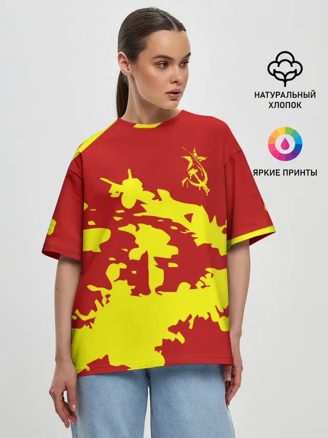 CCCP