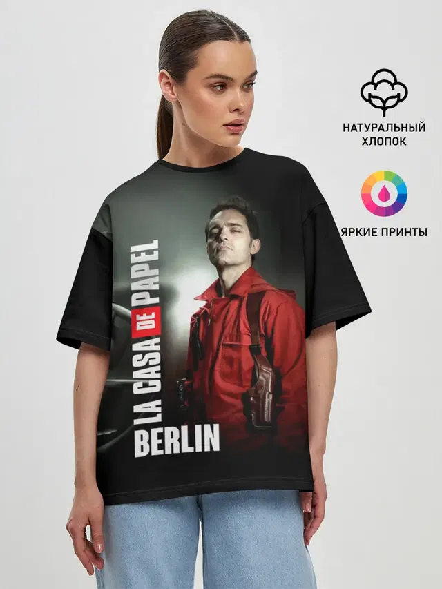 La casa de papel BERLIN