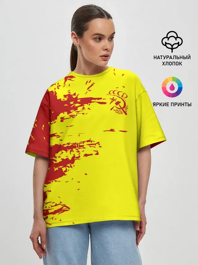 CCCP