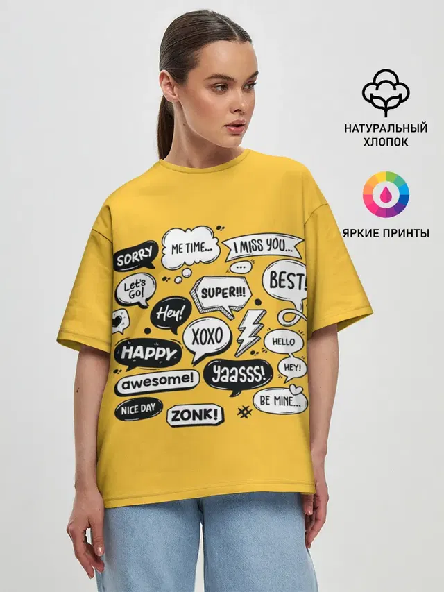 Женская футболка оверсайз