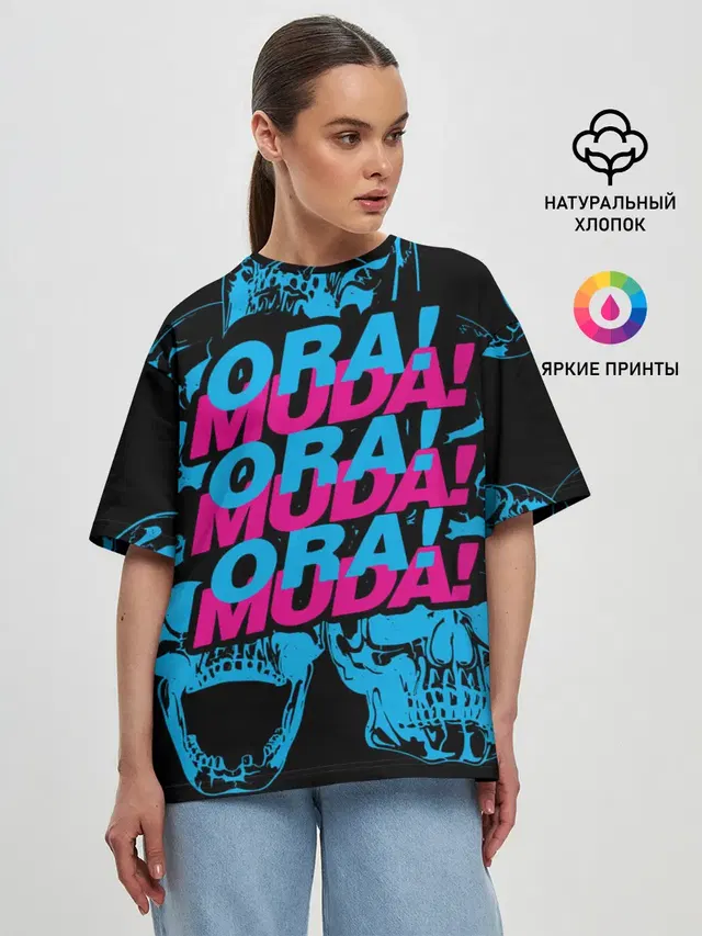 Женская футболка оверсайз