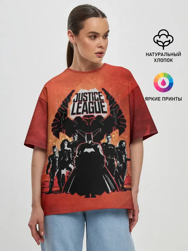 Justice League