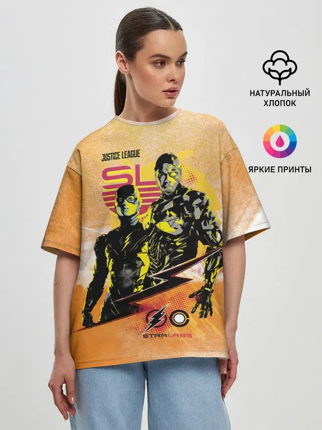 Лига справедливости