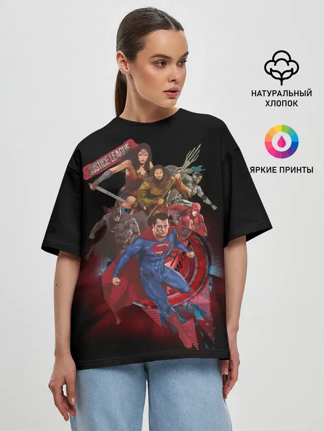 Justice League