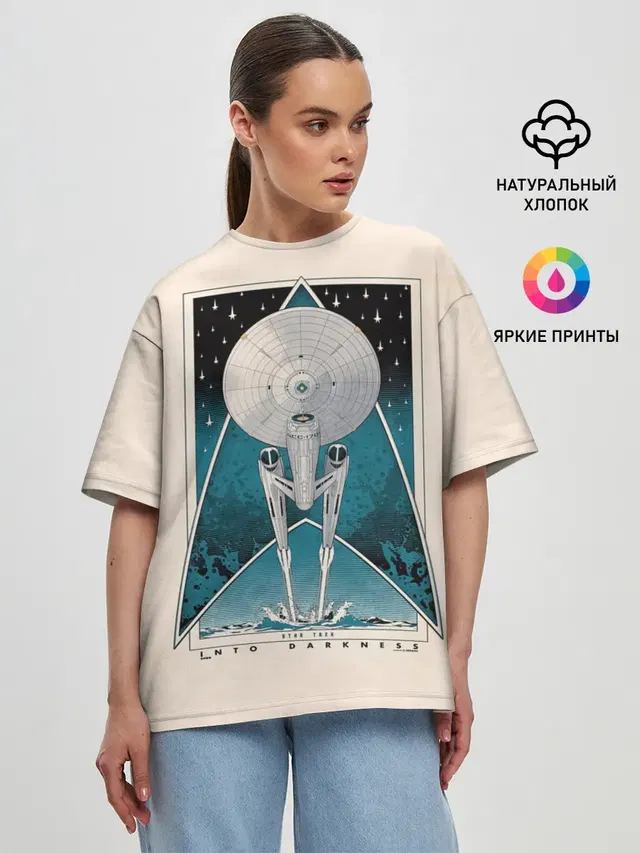 Star Trek