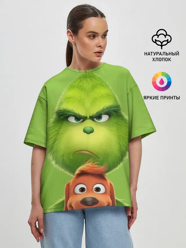 Гринч