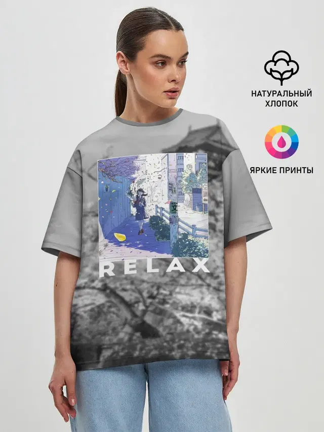 Relax