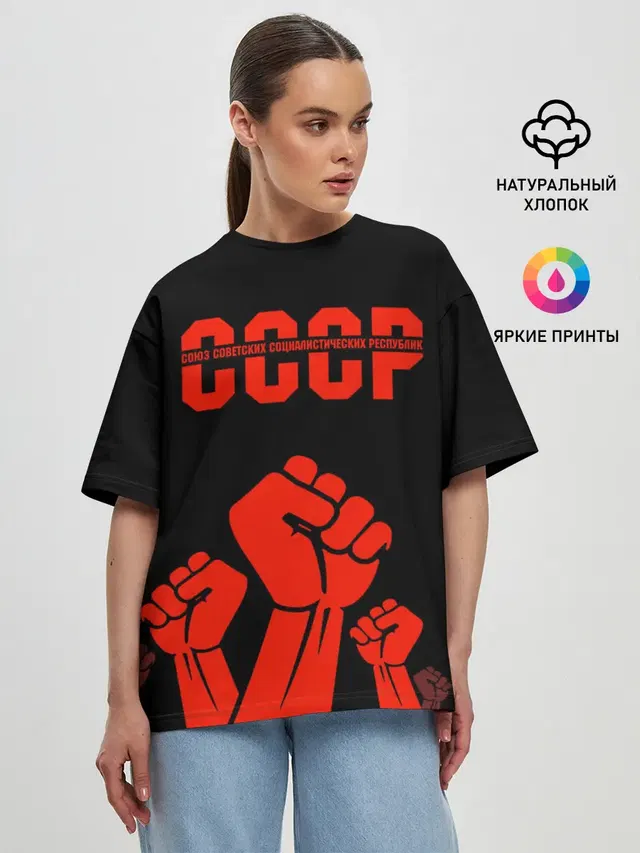 Женская футболка оверсайз