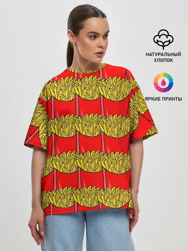 ФРИ