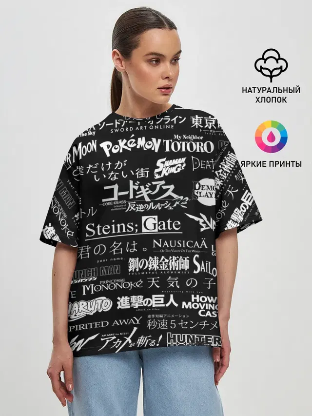 Женская футболка оверсайз