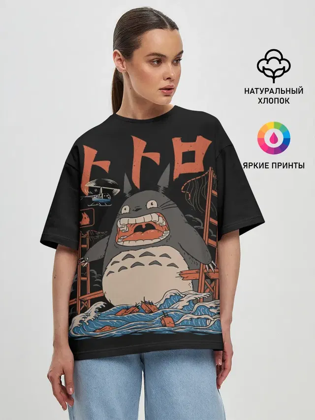 Женская футболка оверсайз