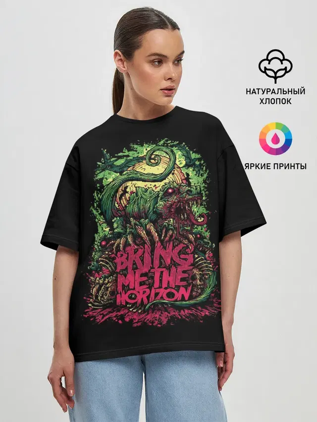 Женская футболка оверсайз