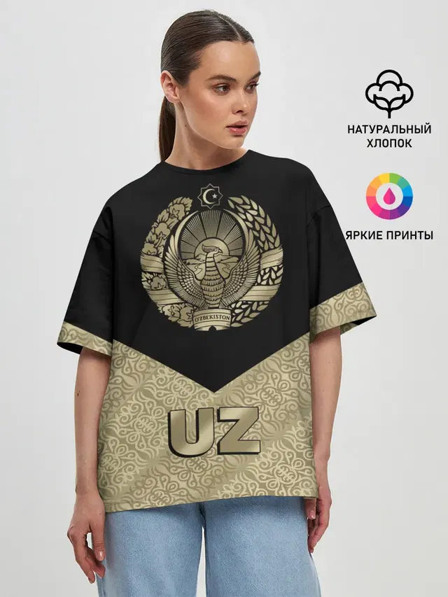 Узбекистан