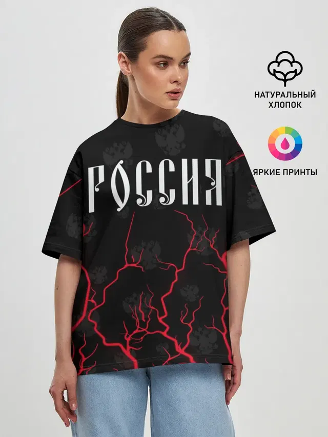 Женская футболка оверсайз