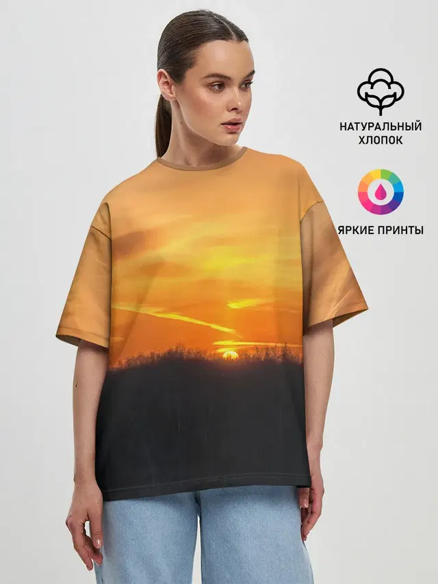 Закат