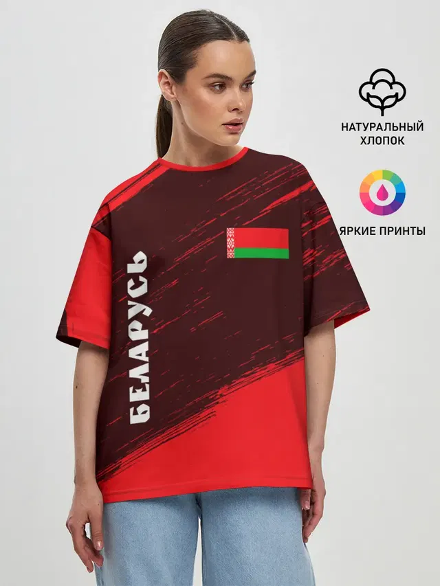 Женская футболка оверсайз