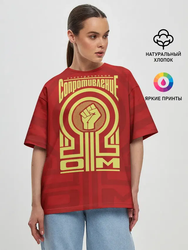 Женская футболка оверсайз