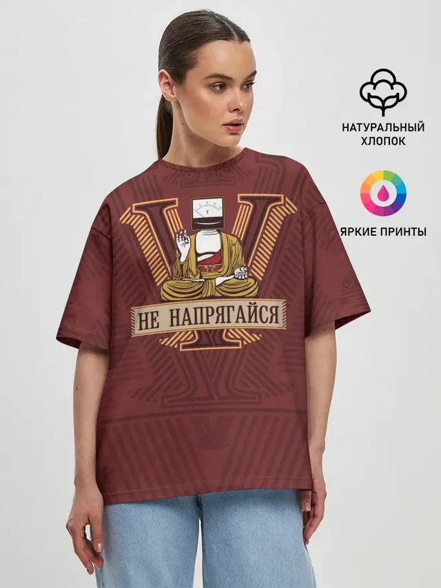 Женская футболка оверсайз