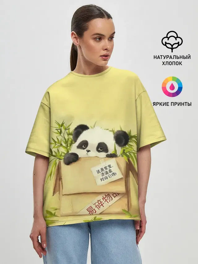 Заказывали Панду? ?