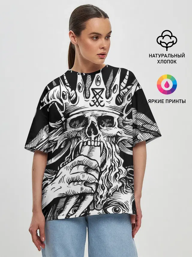 Монстр
