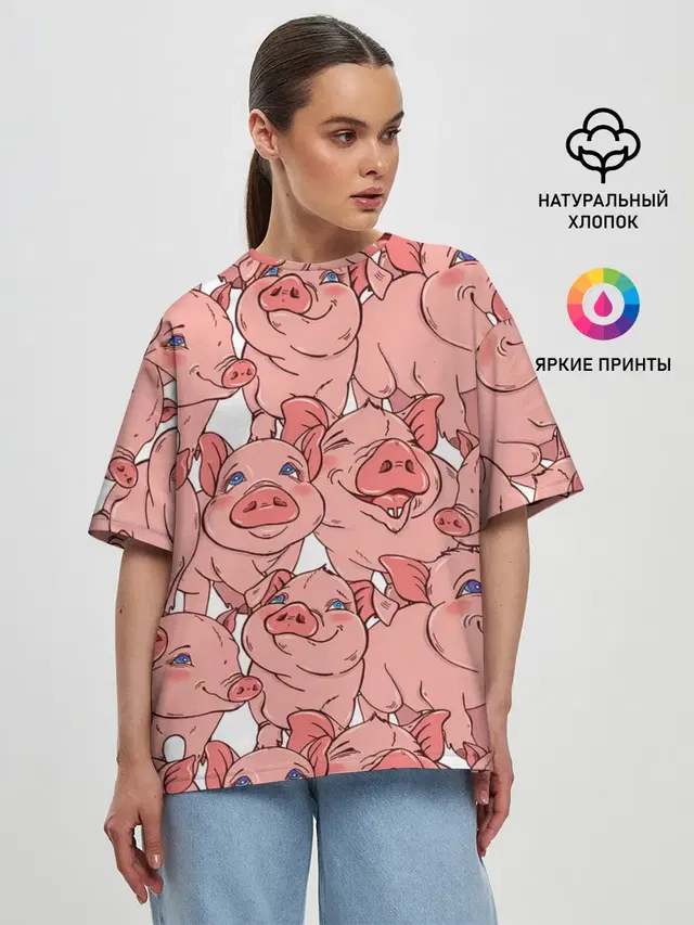 Свиньи