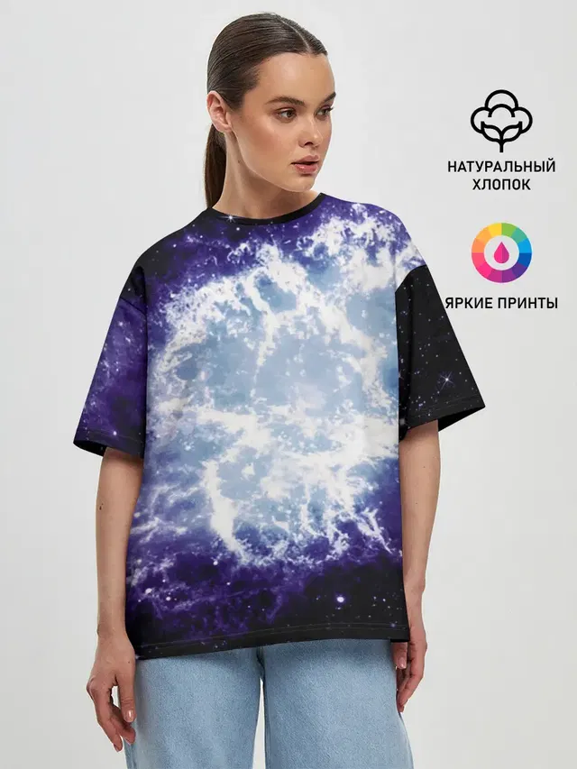 Galaxy