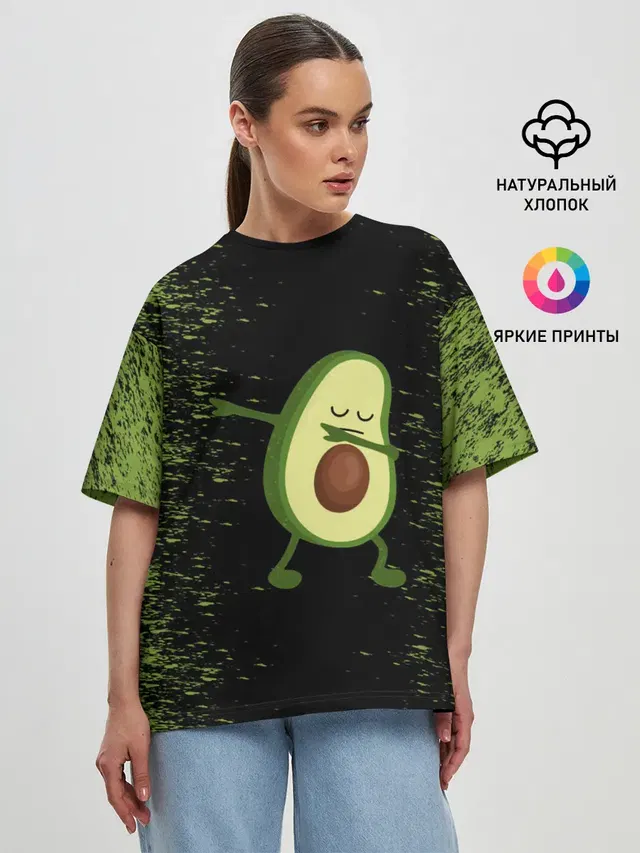 Авокадо
