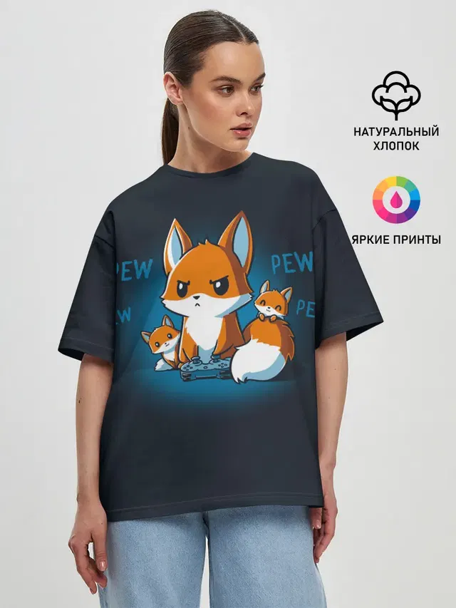 Женская футболка оверсайз
