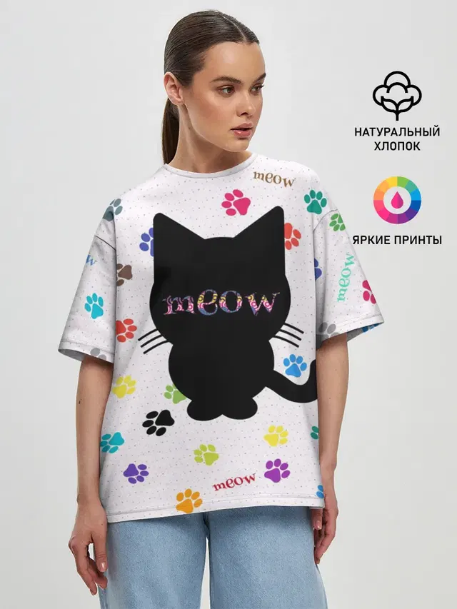 Meow