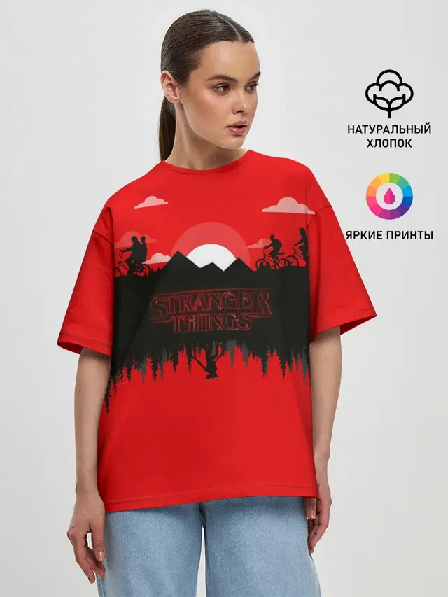 Очень странные дела