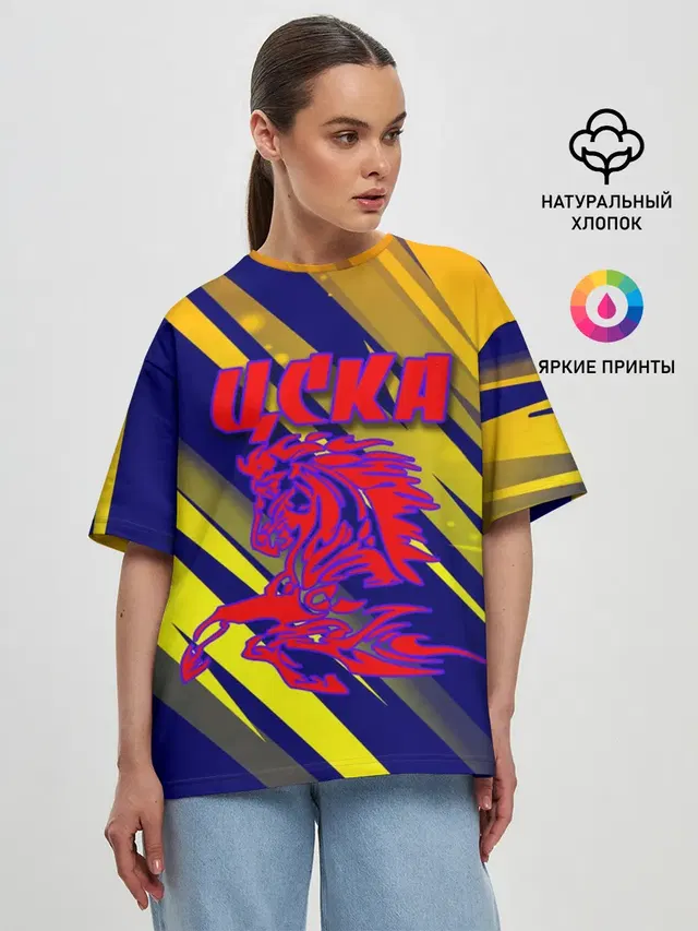 CSKA | ЦСКА
