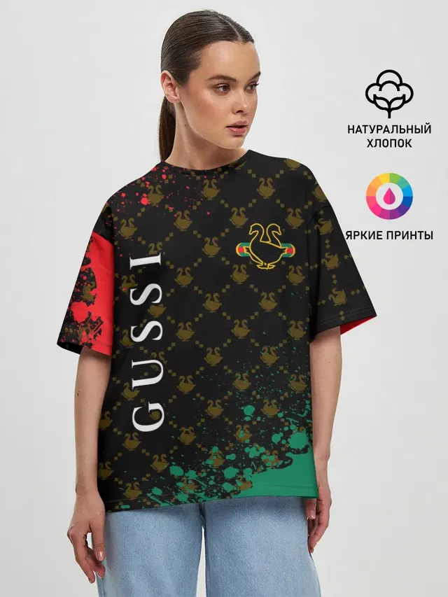 GUSSI / ГУСИ