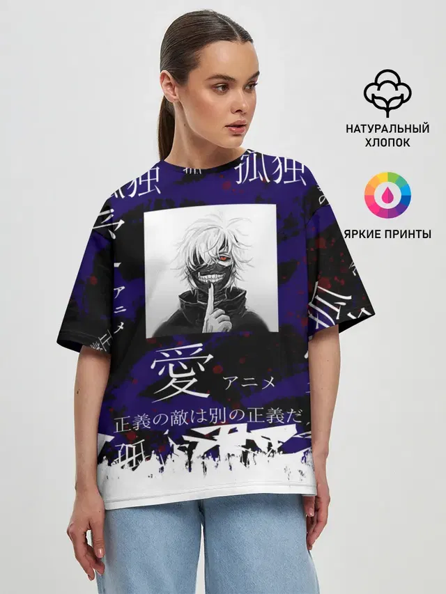 Женская футболка оверсайз