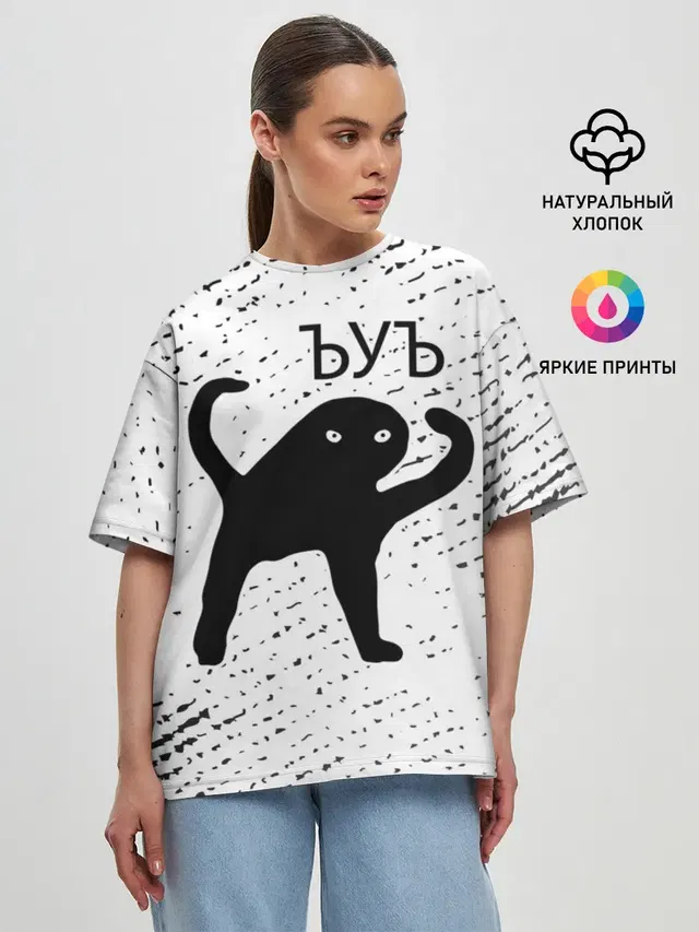 Женская футболка оверсайз