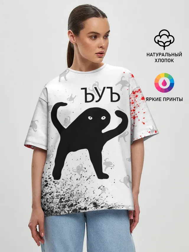 Женская футболка оверсайз