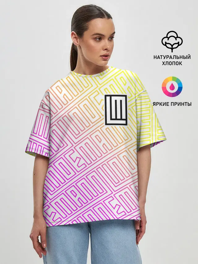 Женская футболка оверсайз